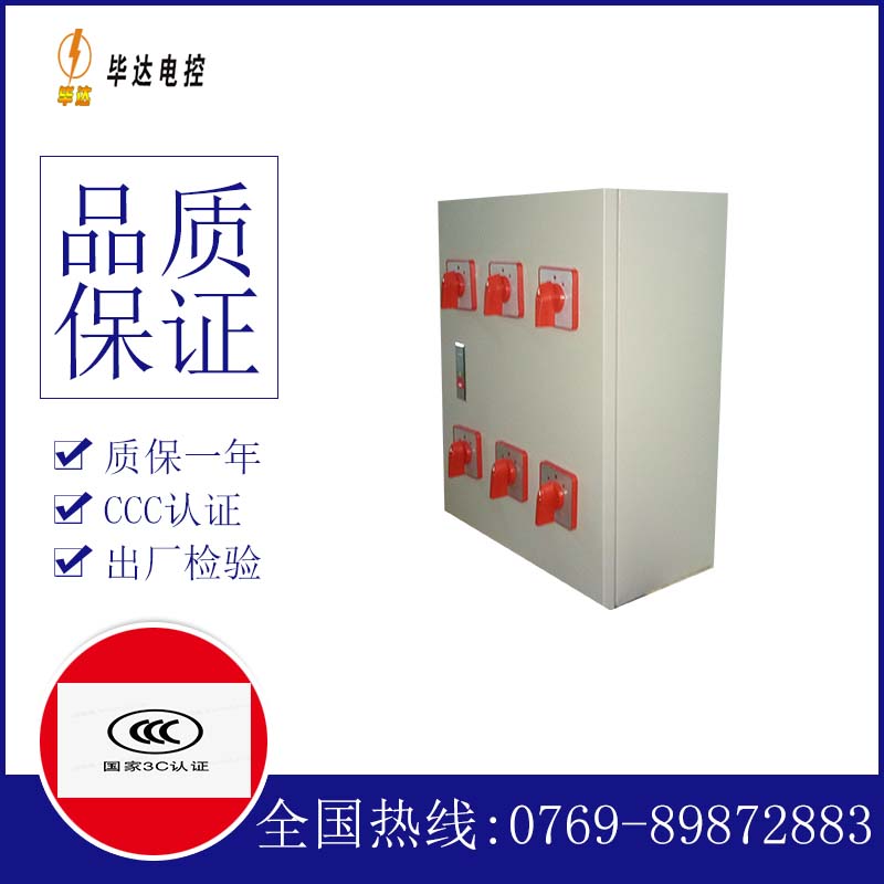 陇南风机控制箱